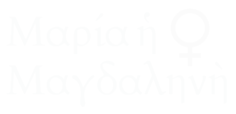 Symbol Verein Logo weiss Willkommen auf der Webseite «Maria von Magdala»